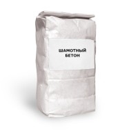 Шамотный бетон